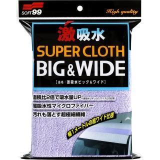 【Soft99】激吸水巾-超長型