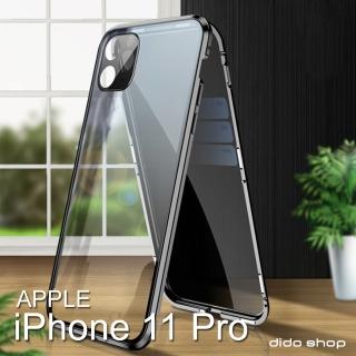 【Didoshop】iPhone11 pro 防窺雙面鋼化玻璃磁吸式手機殼 手機保護殼(WK060)