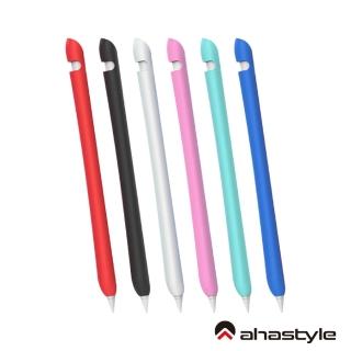 【AHAStyle】Apple Pencil 1代 懷舊原子筆造型 全包覆矽膠保護套(流線型防滾動筆套)