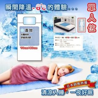 【班尼斯】降溫涼感凝膠單人床墊-超值組合(70*80cm一床+一枕)