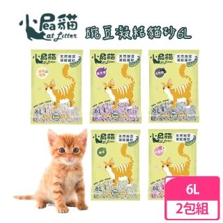 【小屁貓】天然碗豆凝結貓砂6L(2包組)