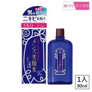 【MEISHOKU 明色】男性用美顏水(水楊酸 日本製 90ml)