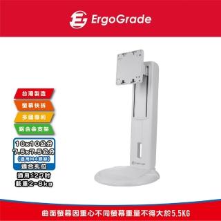 【ErgoGrade】旋轉升降桌上型螢幕底座EGHA741Q白色(壁掛架/電腦螢幕架/長臂/旋臂架/桌上型支架)