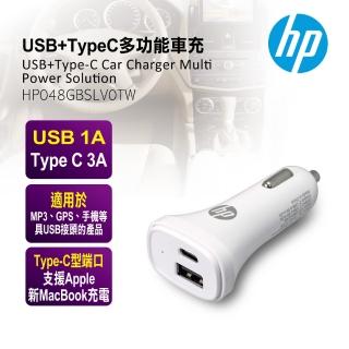 【HP 惠普】USB+TypeC多功能車充(HP048GBSLV0TW)