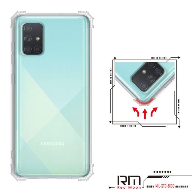 【RedMoon】三星 Galaxy A71 6.7吋 軍事級防摔軍規手機殼