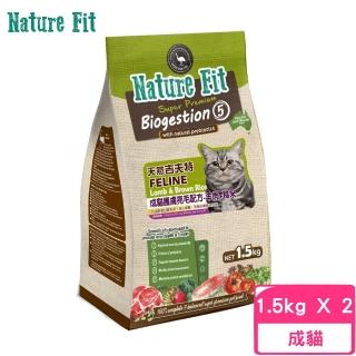 【Nature Fit 吉夫特】成貓護膚亮毛配方（羊肉+糙米）1.5kg*2包組(貓糧、貓飼料、貓乾糧)