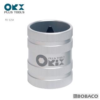 【ORX】鋼管內外倒角器大 12-54mm PO-1254(不銹鋼倒角刀/毛邊刀/絞刀/修毛邊去毛刺/台灣製)