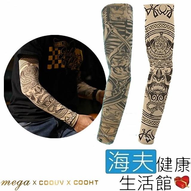 【海夫健康生活館】MEGA COOUV 日本技術 抗UV 冰感 刺青圖騰 袖套(UV-M523CS/JC)