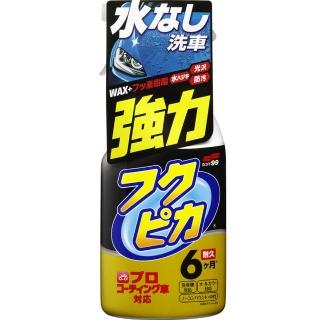 【Soft99】免洗車噴蠟-強力驅水型