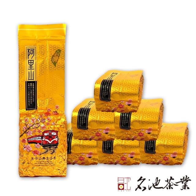 【名池茶業】阿里山日光鮮萃高山茶150gx6包(共1.5斤)