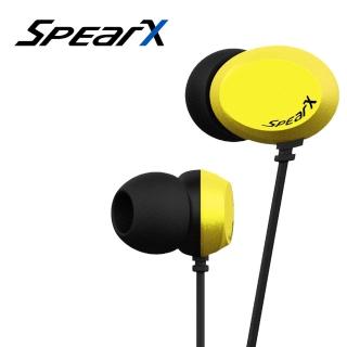 【SpearX】D2-air風華時尚音樂耳機-特仕黃