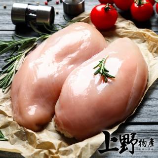 【上野物產】台灣產 去骨雞胸肉2包(1000g土10%/包 雞肉 大包裝 家庭號 量販包)