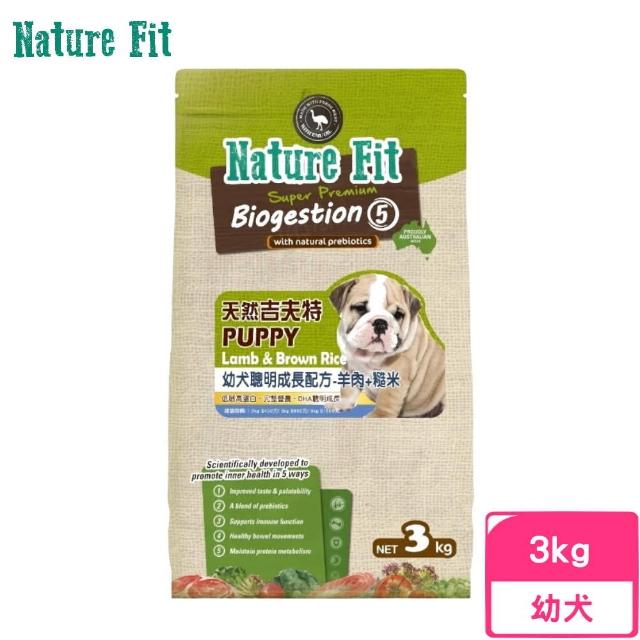 【Nature Fit 吉夫特】幼犬聰明成長配方（羊肉+糙米）3kg(狗糧、狗飼料、犬糧)