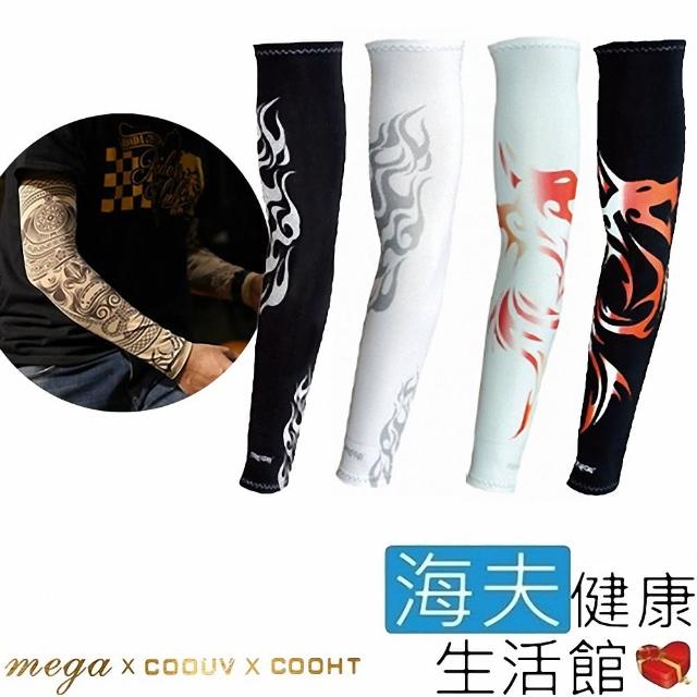 【海夫健康生活館】MEGA COOUV 日本技術 抗UV 冰感 彩印一般款 袖套(UV-M503-04)