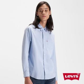 【LEVIS 官方旗艦】男款 長袖襯衫 / 質感靛藍 / 單口袋 熱賣單品 85746-0001