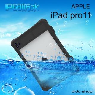【Didoshop】iPad Pro 11 2020 全防水平板殼 平板保護套(WP084)