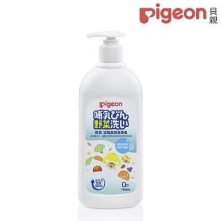 【Pigeon 貝親】奶瓶蔬果清潔液