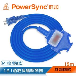 【PowerSync 群加】2P 1擴3插工業用動力延長線/藍色/15M(TU3C6150)