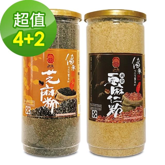 【弘益傳香世家】純黑芝麻粉450gx4罐+亞麻仁粉450gx2罐