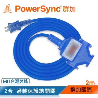 【PowerSync 群加】2P 1擴3插工業用動力延長線/藍色/2M(TU3C6020)