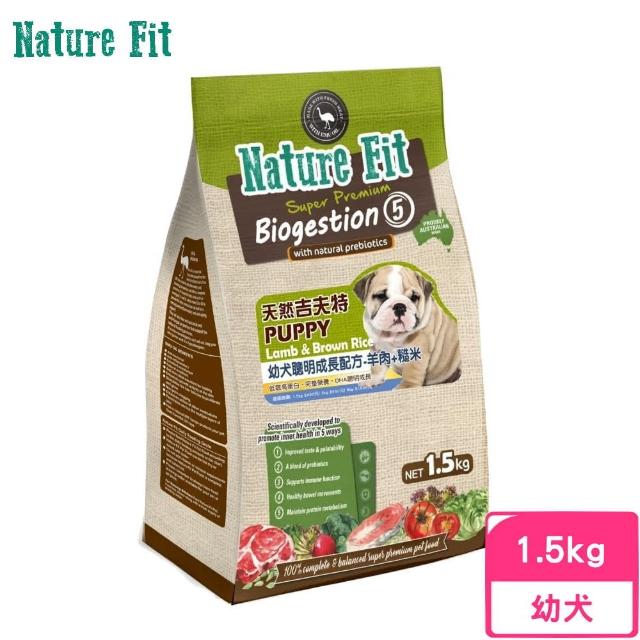 【Nature Fit 吉夫特】幼犬聰明成長配方（羊肉+糙米）1.5kg(狗糧、狗飼料、犬糧)