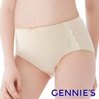 【Gennies 奇妮】天然彩棉孕婦高腰內褲(自然棕HB18)
