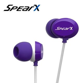 【SpearX】GF-001繽紛入耳式耳機-紫