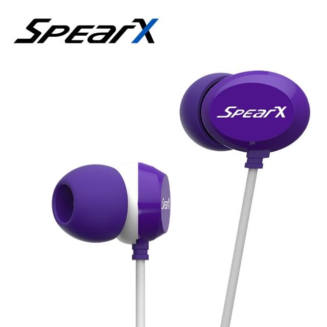 【SpearX】GF-001繽紛入耳式耳機-紫