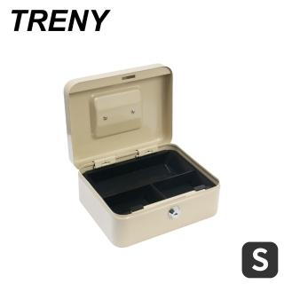 【TRENY】鑰匙現金箱-20S-米白-小