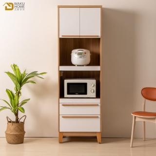【WAKUHOME 瓦酷家具】Innis 2尺收納電器櫃 B001-323