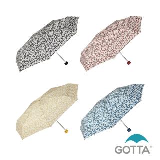 【GOTTA】11496 絢麗魔法圈超輕短傘(僅18cm)