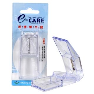 【醫康E-CARE】E-CARE 醫康切藥器(透明/3入組)