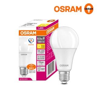 【Osram 歐司朗】歐司朗8.5W LED超廣角LED燈泡(節能版 6入組)