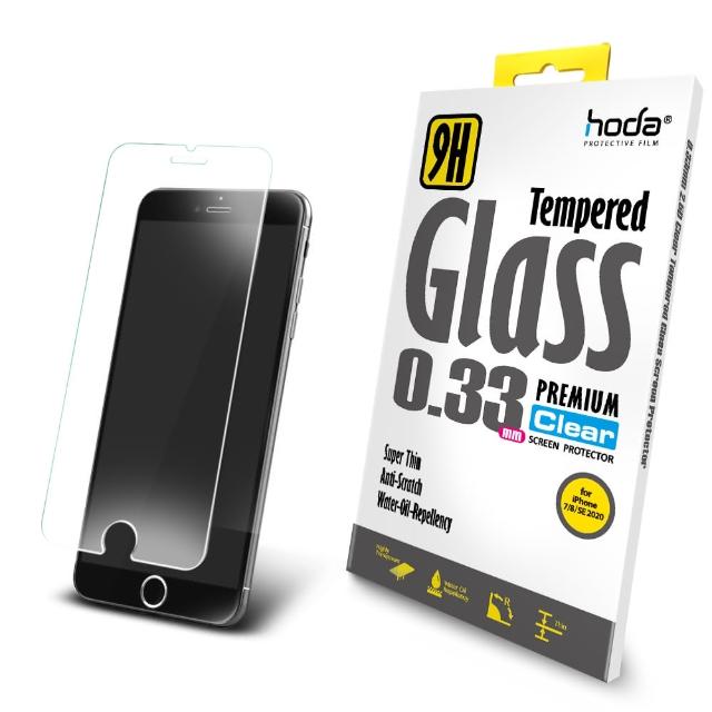 【hoda】iPhone iPhone SE3/SE2/8/7 4.7吋 全透明高透光9H鋼化玻璃保護貼