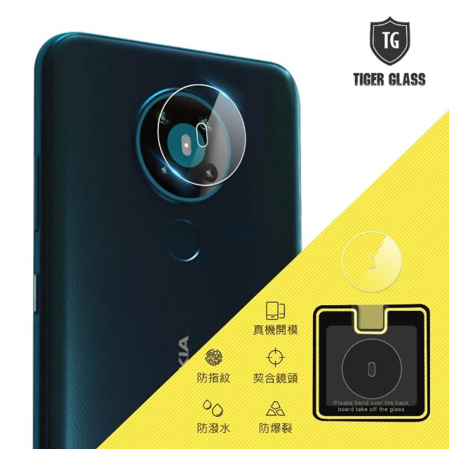 【T.G】NOKIA 5.3 鏡頭鋼化玻璃保護貼