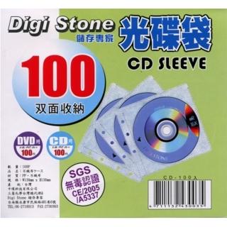 【DigiStone】雙面光碟棉套 2包+三菱CD雙頭筆一支