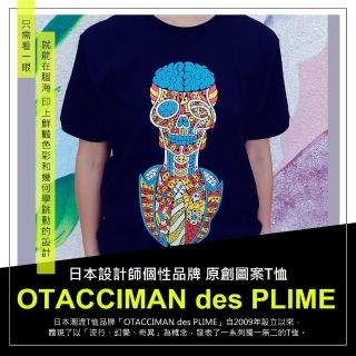 【摩達客】日本空運OTACCIMAN des PLIME原創設計品牌-骷髏紳士(立體發泡印花短袖T恤-寬版)