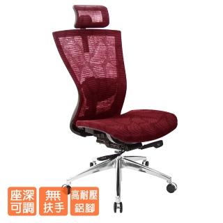 【GXG 吉加吉】高背電腦椅 無扶手/鋁合金座(TW-81Z5 LUANH)
