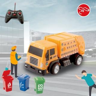 【瑪琍歐玩具】遙控回收垃圾車/M9081(後車蓋可翻開)