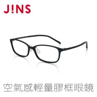 【JINS】Slim空氣感輕量舒適鼻墊膠框眼鏡(AMUF16A335)