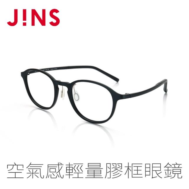 【JINS】Slim空氣感輕量膠框眼鏡(ALUF16A337)