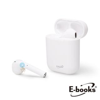 【E-books】SS18 真無線藍牙耳機(雙耳自動配對/來電接聽/單耳可用)