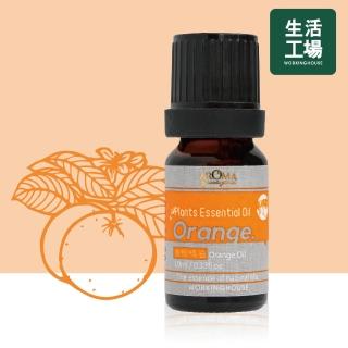 【生活工場】Plants香橙精油10ml