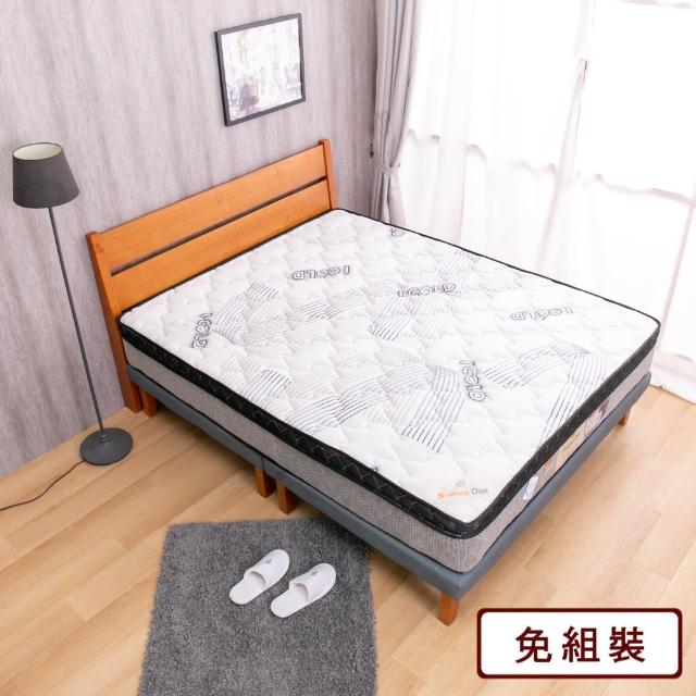 【AS雅司設計】Sommeil Dor 黃金睡眠涼感冰鋒3.5尺獨立筒床墊