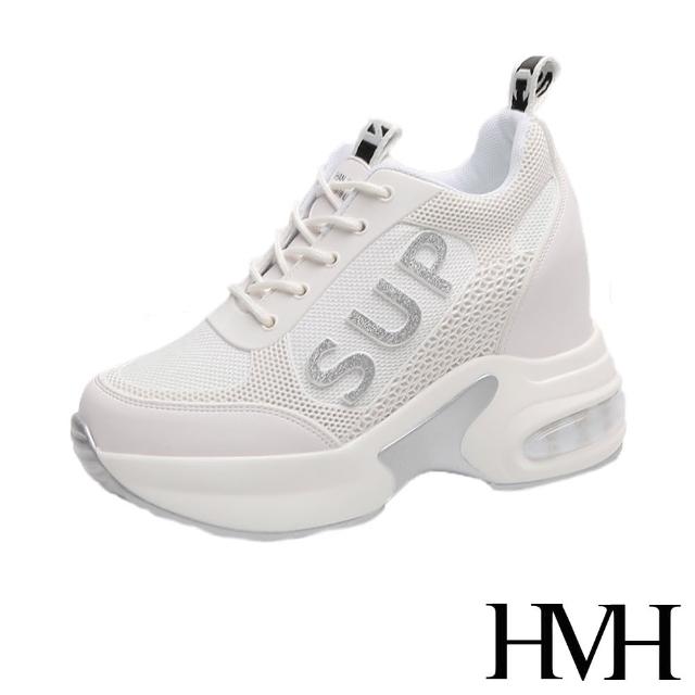 【HMH】時尚立體滴塑SUP造型氣墊厚底撞色內增高休閒鞋(銀)