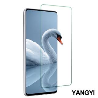 【YANG YI 揚邑】SAMSUNG Galaxy A51 / A51 5G 鋼化玻璃膜9H防爆抗刮防眩保護貼