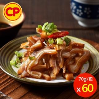 【卜蜂】小菜天王 香脆滷豬耳 量販超值60包組(70g/包_滷味.家常小菜)