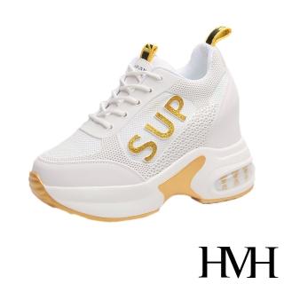 【HMH】時尚立體滴塑SUP造型氣墊厚底撞色內增高休閒鞋(金)