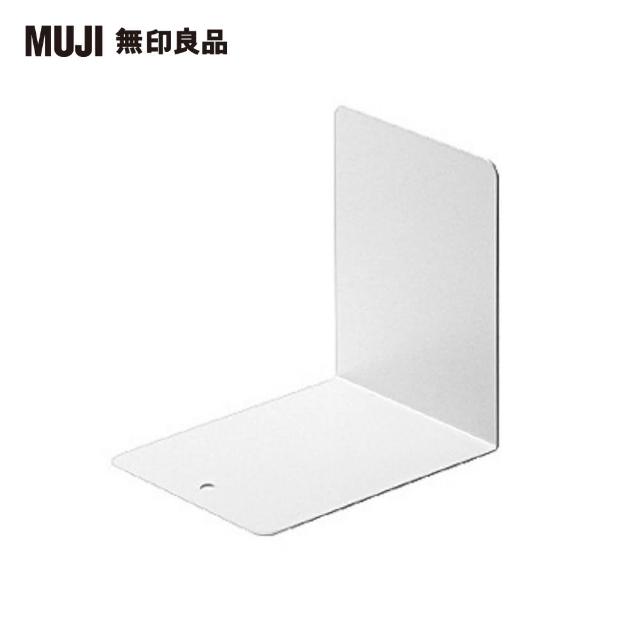 【MUJI 無印良品】鋼製書架隔板.小/10x8x10cm