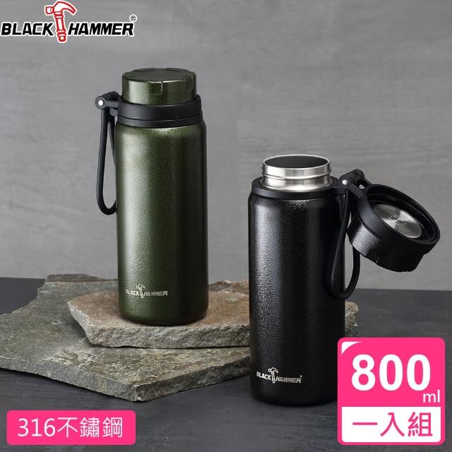 【BLACK HAMMER】登山不鏽鋼超真空保溫杯800ml(兩色任選)